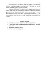 Eseja 'Konkurences likuma pārkāpumu novēršanas kārtība', 4.