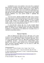 Referāts 'Šumeru inovācijas', 10.