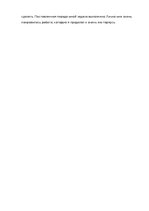 Referāts 'Исследовательская работа по стихотворению А.Ахматовой "Смятение"', 15.