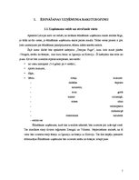 Referāts 'Kafejnīcas tehnoloģiskais projekts', 5.