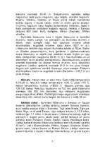 Referāts 'Trikātas pacēlums un Burtnieka līdzenums', 5.