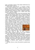 Referāts 'Trikātas pacēlums un Burtnieka līdzenums', 6.