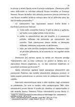 Diplomdarbs 'Administratīvais process valsts robežsardzē', 52.