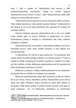 Diplomdarbs 'Administratīvais process valsts robežsardzē', 53.