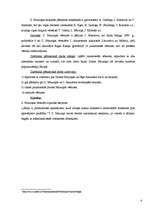 Referāts 'O.Vācieša ielā atrastās vēstules', 4.