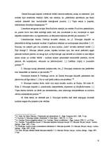 Referāts 'O.Vācieša ielā atrastās vēstules', 14.