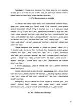 Referāts 'O.Vācieša ielā atrastās vēstules', 20.