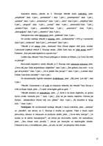 Referāts 'O.Vācieša ielā atrastās vēstules', 21.