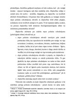 Diplomdarbs 'Slepkavības, kas izdarīta stipra psihiska uzbudinājuma stāvoklī, izmeklēšana', 10.