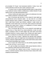 Referāts 'Latvijas ārējās tirdzniecības politika', 20.