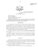 Diplomdarbs 'Elektroniskās uzraudzības trūkumi un priekšrocības', 81.