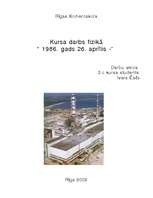 Referāts 'Černobiļas atomelektrostacijas avārija', 1.