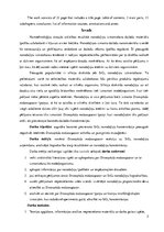 Referāts 'SiO2 nanodaļiņu ietekme uz Drosophila melanogaster (Meigen, 1830) attīstību un m', 5.