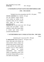 Konspekts 'Hronoloģija. Tiesību vēstures periodizācija', 8.