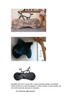 Prezentācija 'Inovatīvie produkti', 4.