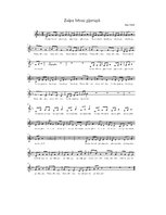 Prakses atskaite 'Pētnieciskās prakses materiāli', 59.