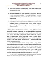 Diplomdarbs 'Speciālās internātskolas bērniem ar garīgās attīstības traucējumiem sociālā peda', 15.