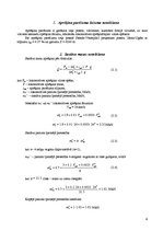 Paraugs 'Vilces aprēķini', 4.