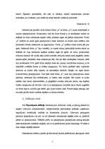 Referāts 'Inflācija, cenu stabilitāte, valsts monetārā politika', 2.