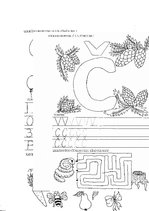 Paraugs 'Dzejoļi un darba lapas par burtiem', 10.