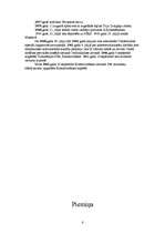 Referāts 'Kārlis Ulmanis', 6.