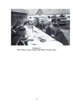 Referāts 'Kārlis Ulmanis', 12.