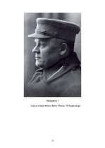 Referāts 'Kārlis Ulmanis', 15.