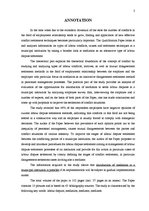 Diplomdarbs 'Mediācijas ieviešanas iespēju izvērtējums darba strīdu risināšanai pašvaldības i', 3.