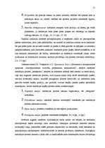 Diplomdarbs 'Mediācijas ieviešanas iespēju izvērtējums darba strīdu risināšanai pašvaldības i', 21.