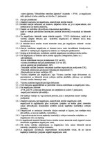 Paraugs 'Instrukcija par darbinieku rīcību bīstamo kravu avāriju situācijās', 3.