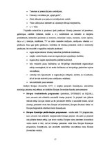 Diplomdarbs 'Eiropas ekonomiskās zonas un Norvēģijas valdības finanšu instrumenta atbalsts ne', 17.