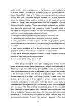 Referāts 'Kriminālatbildība par svešas preču zīmes vai citas preču vai pakalpojumu citādas', 17.