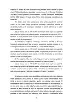 Referāts 'Kriminālatbildība par svešas preču zīmes vai citas preču vai pakalpojumu citādas', 32.