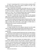 Referāts 'Laulātā piekrišana nekustamā īpašuma atsavinājumam', 12.