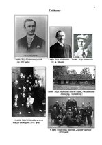 Referāts 'Jūlijs Madernieks', 6.