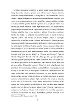 Referāts 'Sengrieķu dieva Zeva adaptācija romiešu kultūrā no 8.gadsimta līdz 5.gadsimtam p', 22.