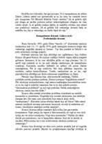 Eseja 'Līdera prāts', 2.