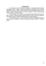 Referāts 'Tabaka un cigaretes', 22.