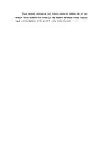 Referāts 'Starptautiskās finanšu un valūtas attiecības', 12.