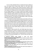 Referāts 'Armēnijas integrācijas politika Eirāzijas ekonomiskajā savienībā kopš 2013.gada', 18.