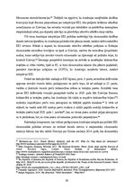 Referāts 'Armēnijas integrācijas politika Eirāzijas ekonomiskajā savienībā kopš 2013.gada', 28.