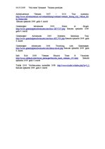 Konspekts 'Vairākdienu velo tūres Vjetnamā', 4.