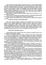 Referāts 'Itālija', 21.