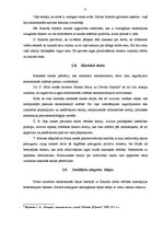 Referāts 'Uzskatu revolūcija jautājumā par ekonomikas zinātnes priekšmetu', 8.