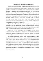 Referāts 'Depresija jauniešu vidū', 7.