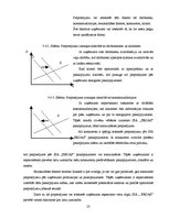 Biznesa plāns 'Biznesa plāns tūrisma jomā', 23.