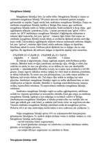 Referāts 'Mazgāšanas līdzekļi un to iedarbība uz apkārtējo vidi', 2.