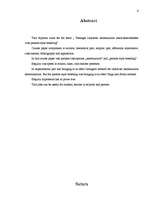 Diplomdarbs 'Pusaudža rakstura akcentuācijas saistība ar vecāku attiecību stilu', 6.