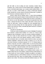 Diplomdarbs 'Pusaudža rakstura akcentuācijas saistība ar vecāku attiecību stilu', 21.