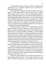 Diplomdarbs 'Pusaudža rakstura akcentuācijas saistība ar vecāku attiecību stilu', 48.